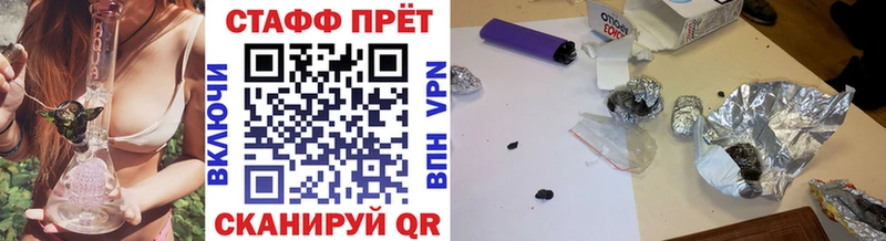 Какие есть наркотики Кировск КОКАИН Канабис Alpha-PVP Вейп ТГК Амфетамин Мефедрон ГАШИШ