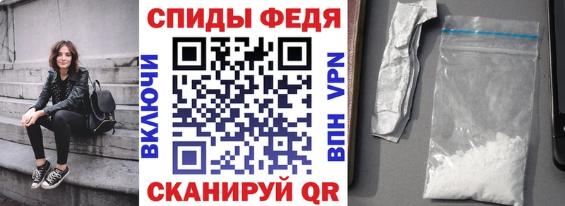 закладки  Кировск  АМФЕТАМИН 98% 