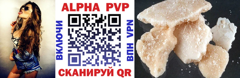 где найти   Кировск  A PVP крисы CK 