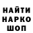 ГАШ хэш Egor Korovyeff
