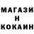 ТГК концентрат Boevoy Samolet