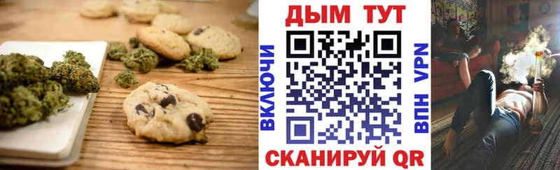 Еда ТГК конопля  Кировск 