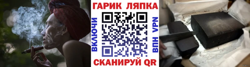 Гашиш хэш  Кировск 