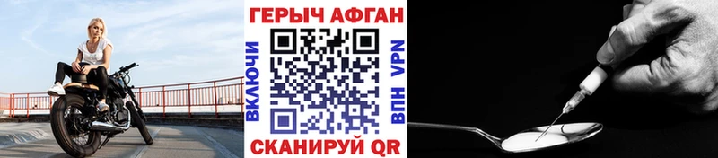 ГЕРОИН гречка Кировск