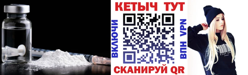Кетамин ketamine Кировск