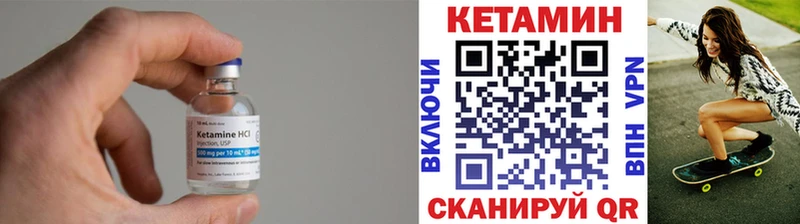 купить   Кировск  КЕТАМИН ketamine 