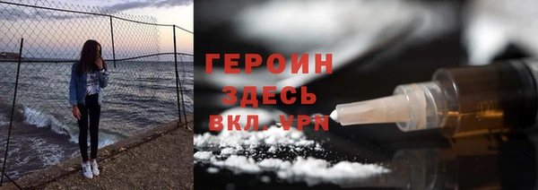 мефедрон Богородицк
