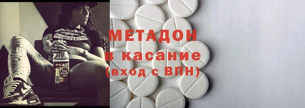 мефедрон Богородицк