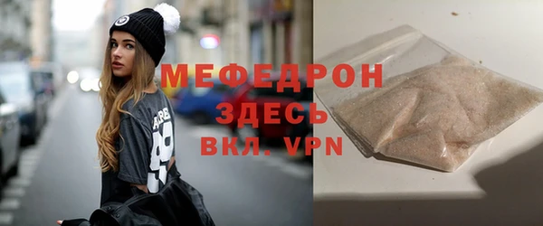 мефедрон Богородицк