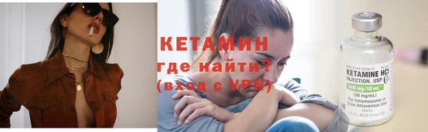 мефедрон Богородицк