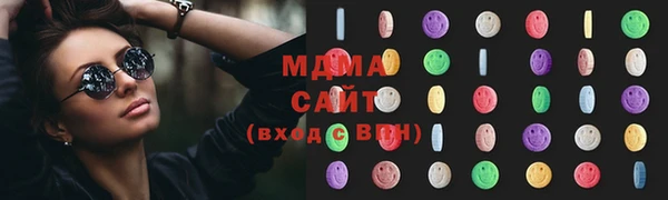 mdma Белокуриха