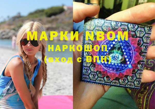 мефедрон Богородицк