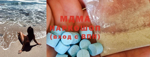 мефедрон Богородицк