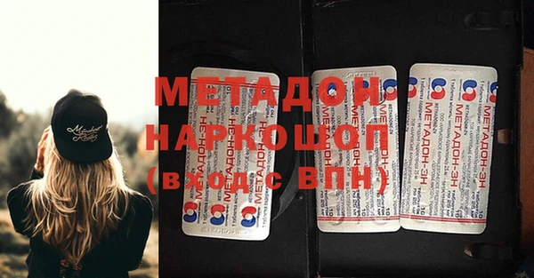 мефедрон Богородицк