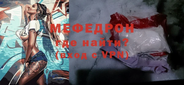 меф Богданович