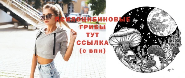 мефедрон Богородицк