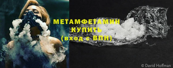 мефедрон Богородицк