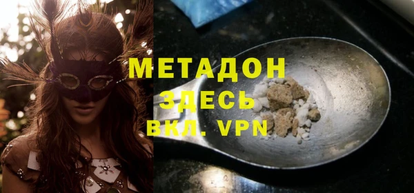 мефедрон Богородицк