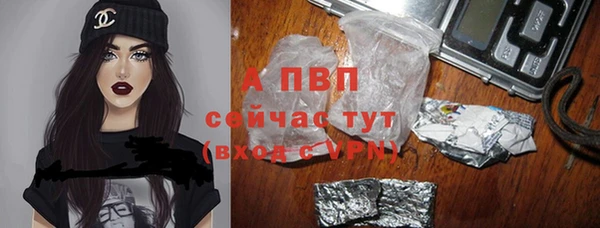 мефедрон Богородицк