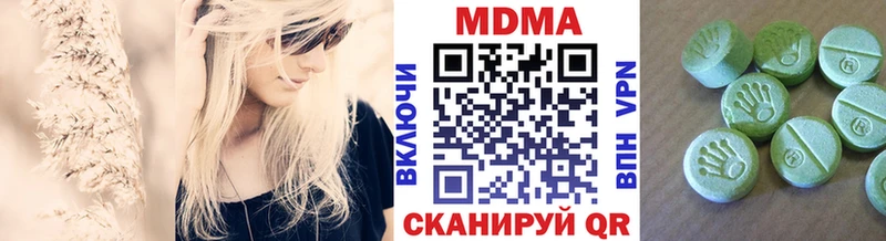 МДМА crystal  где можно купить наркотик  Кировск 