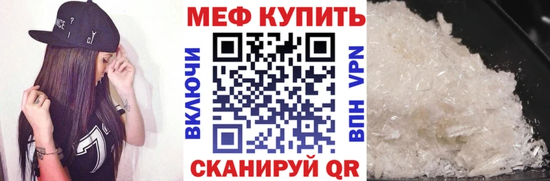 omg ССЫЛКА  как найти   Кировск  МЯУ-МЯУ мука 