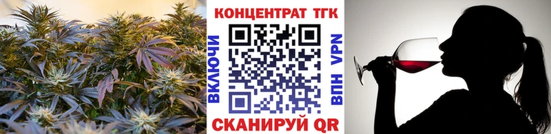 Дистиллят ТГК жижа  наркотики  даркнет состав  Кировск 