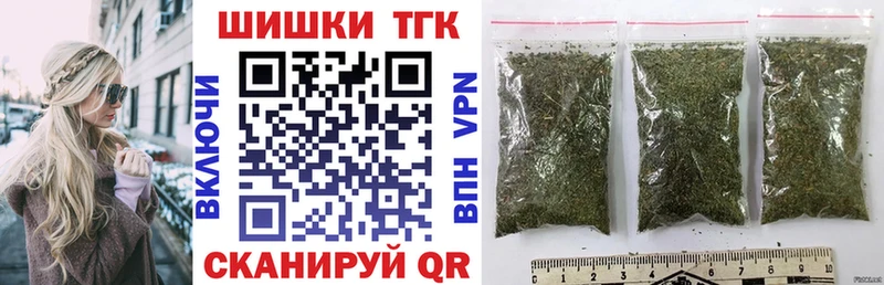 Канабис марихуана  Кировск 